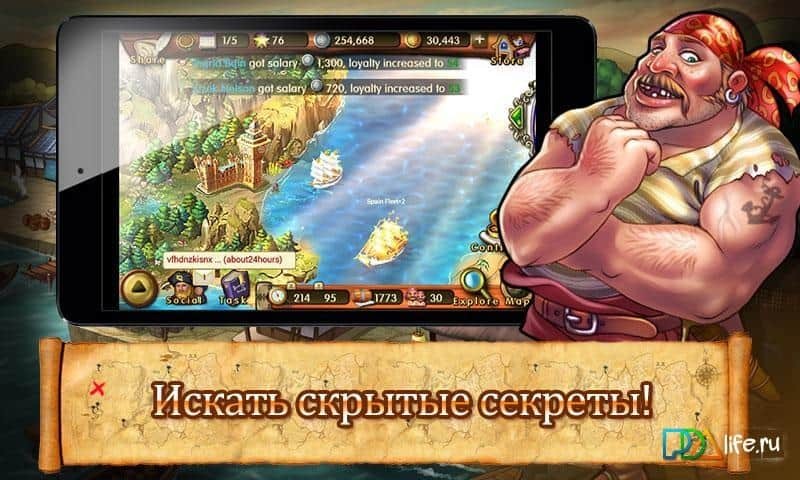Lord of the Pirates