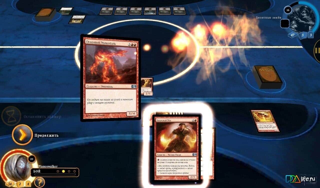 Magic 2014