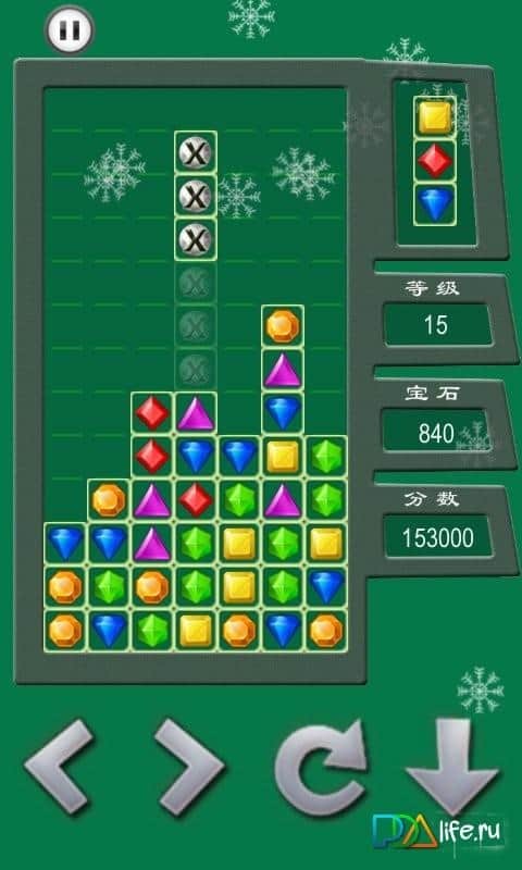 Magic Jewel