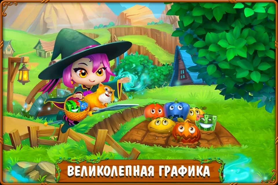 Магическая Кухня