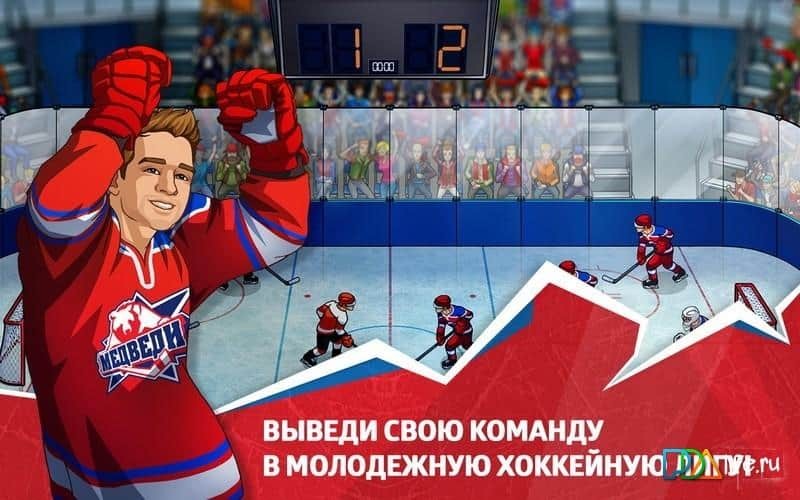 Молодежка: смотри и играй!