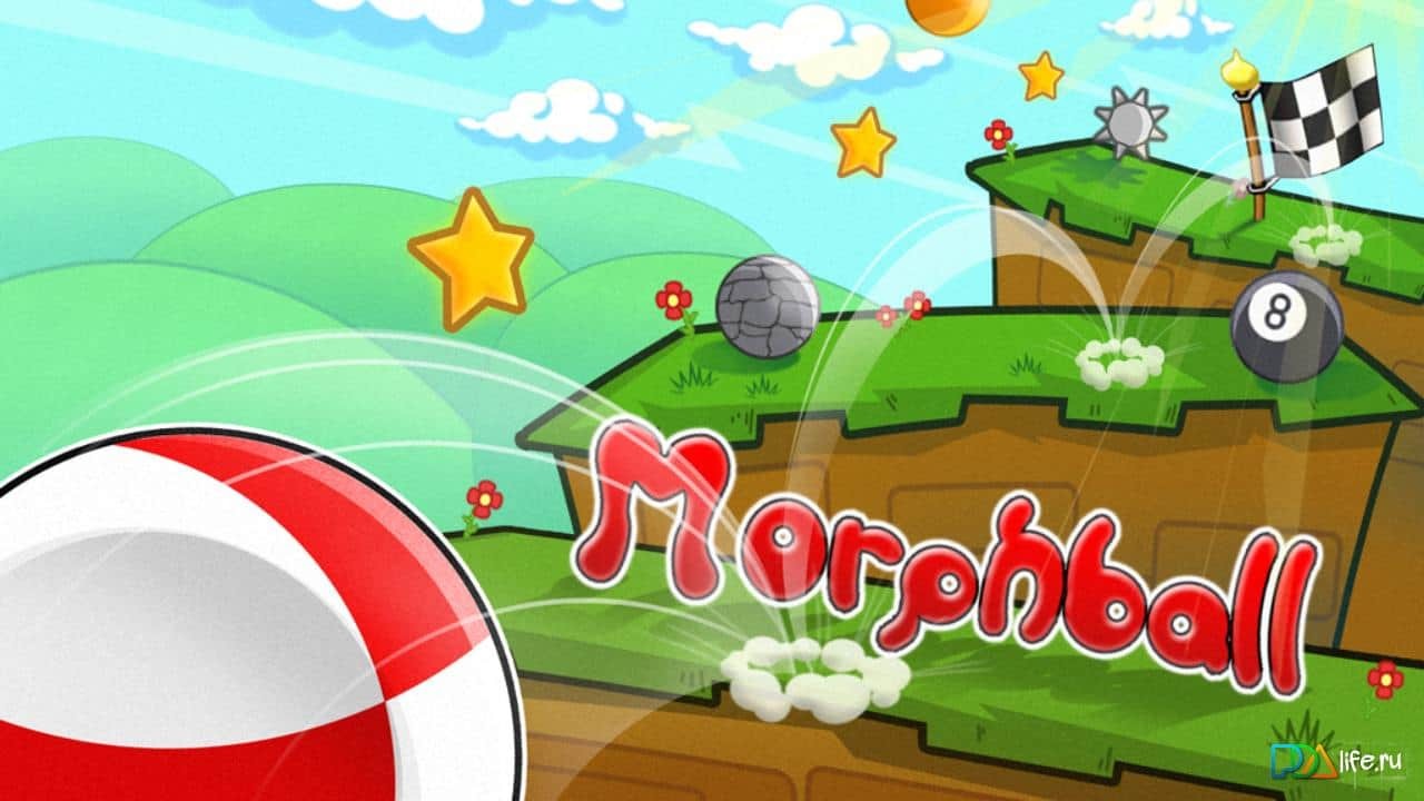 MorphBall