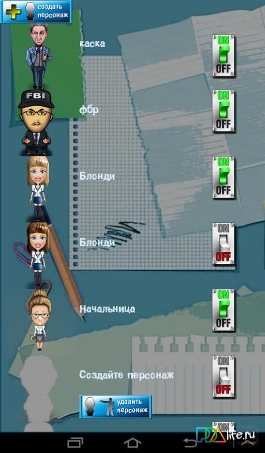 Office Wars