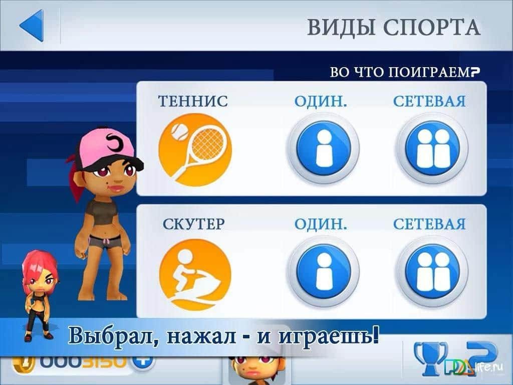 One Button Sports