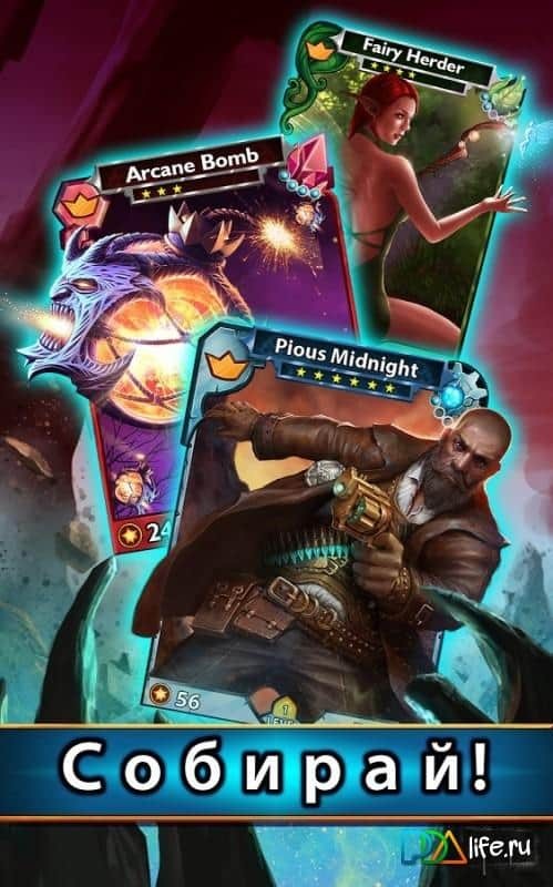 Outcast Odyssey
