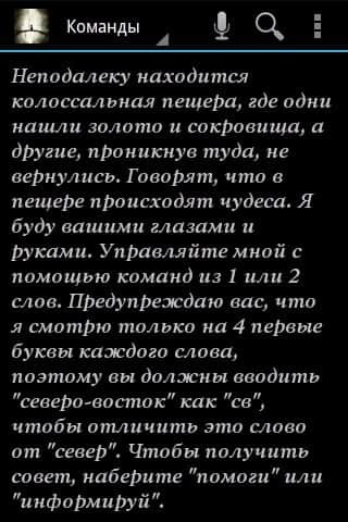 Пещера
