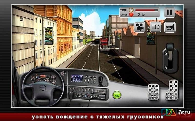 Road Truck Simulator