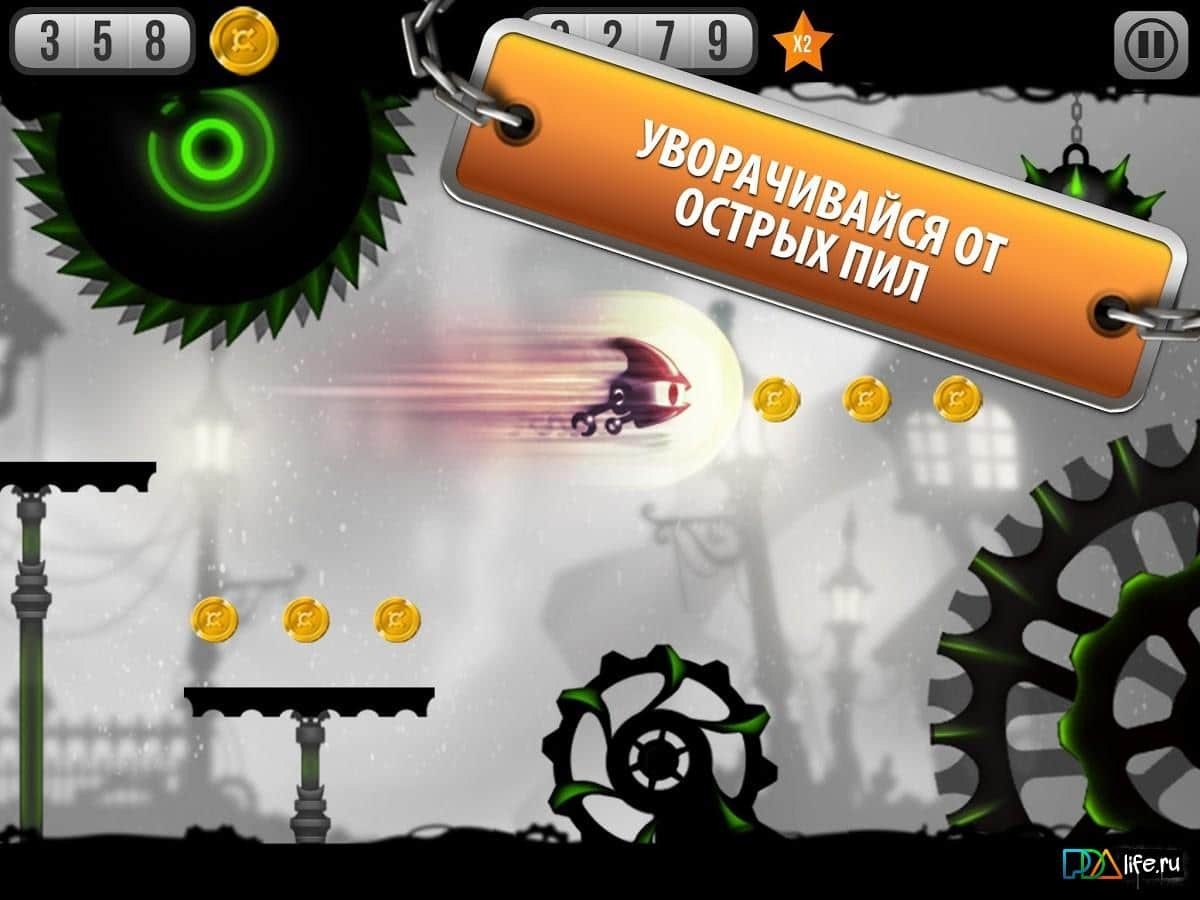 Robot Rush for Tango