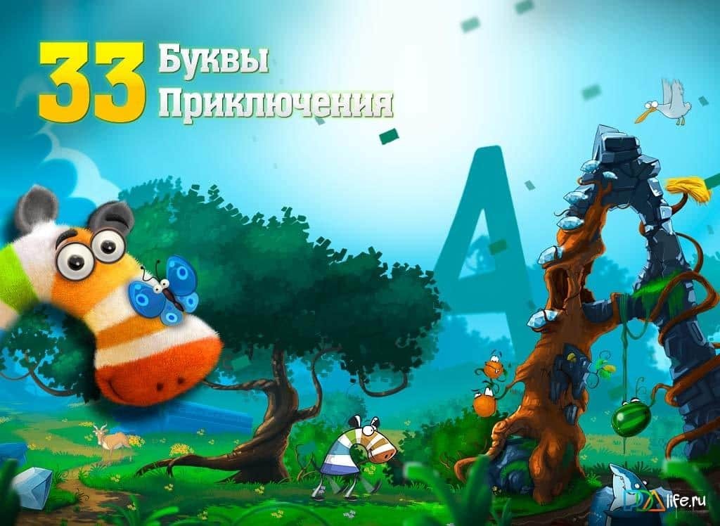 Сказбука