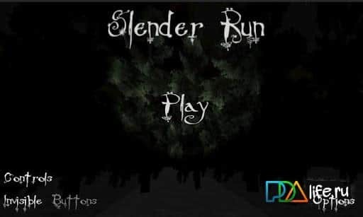 Slender Run