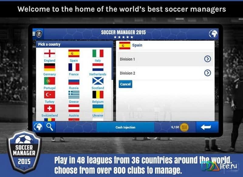 Soccer Manager 2015