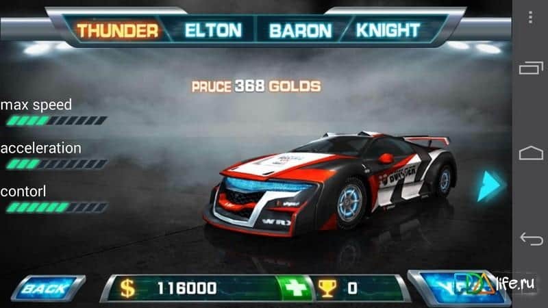 Speed Car:Reckless Race