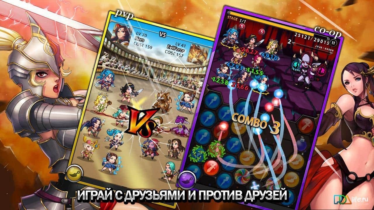 Spirit Stones