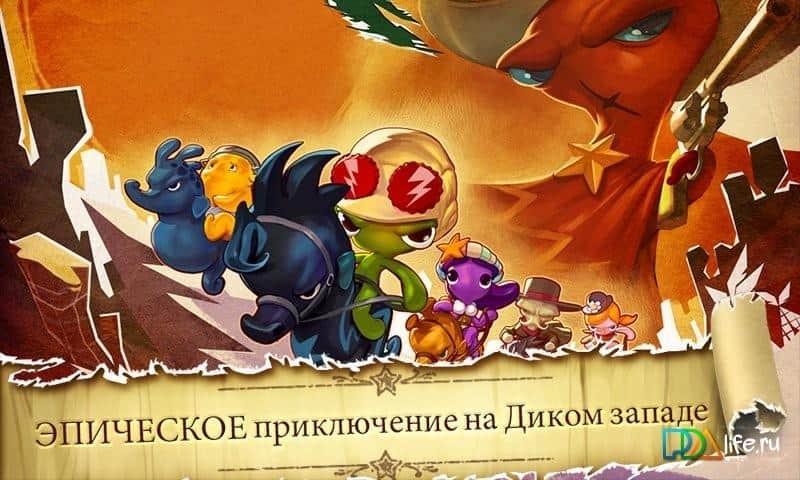 Squids Wild West HD