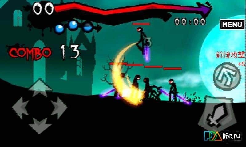 Stickman BlackBlade
