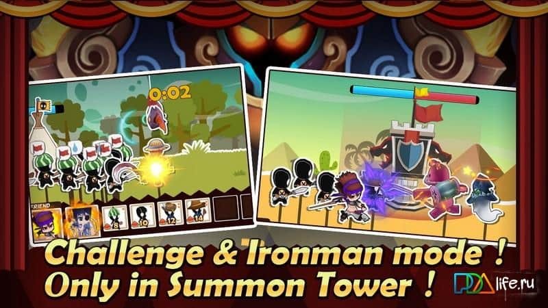 Summon Tower