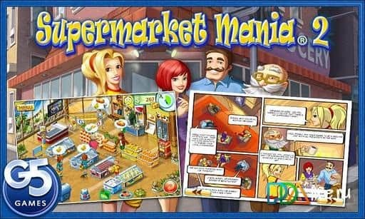 Supermarket Mania 2