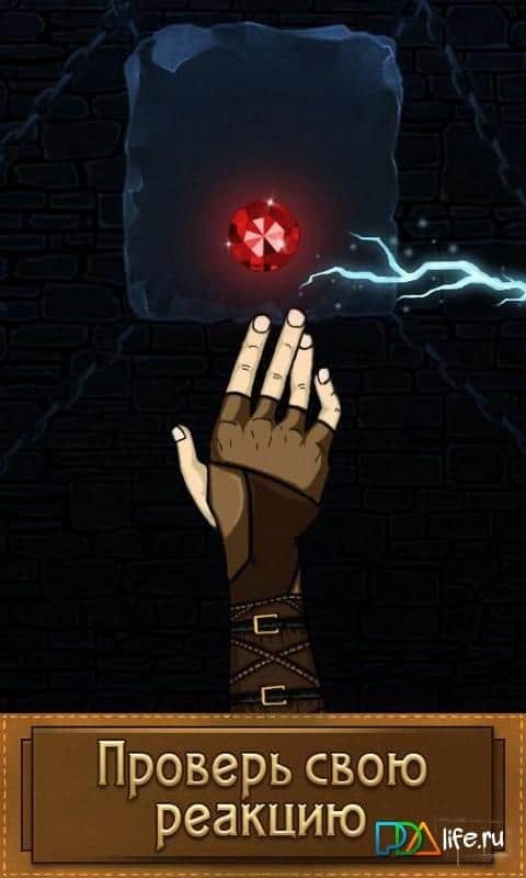 Thief Master