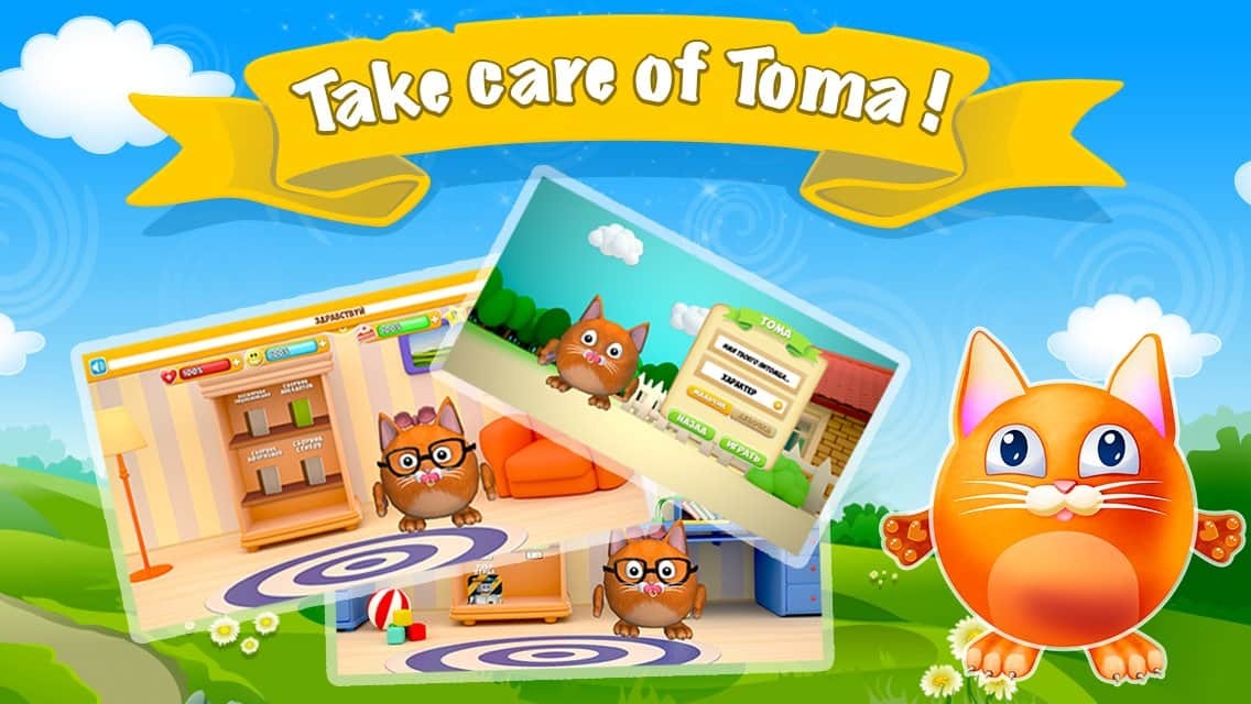 Toma talking Cat - virtual Pet