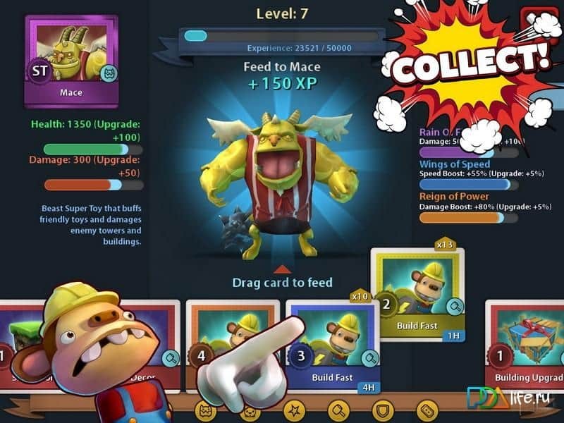 Toy Rush