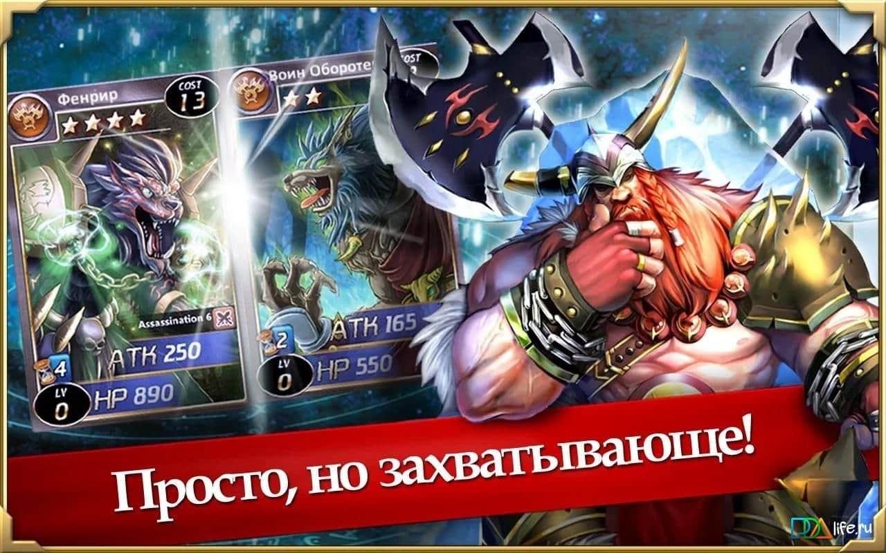Волшебный мир - Мока