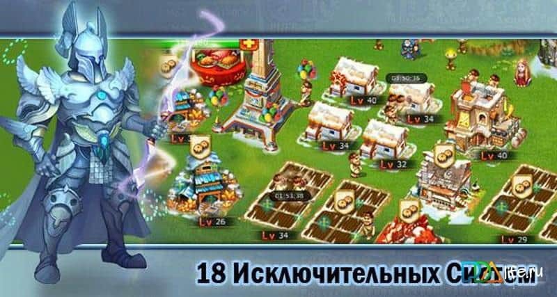 Вторжение племен: Heroes