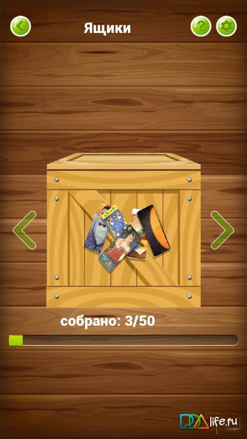 Выбивание наклеек