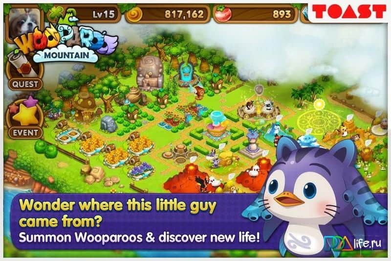 Wooparoo Mountain