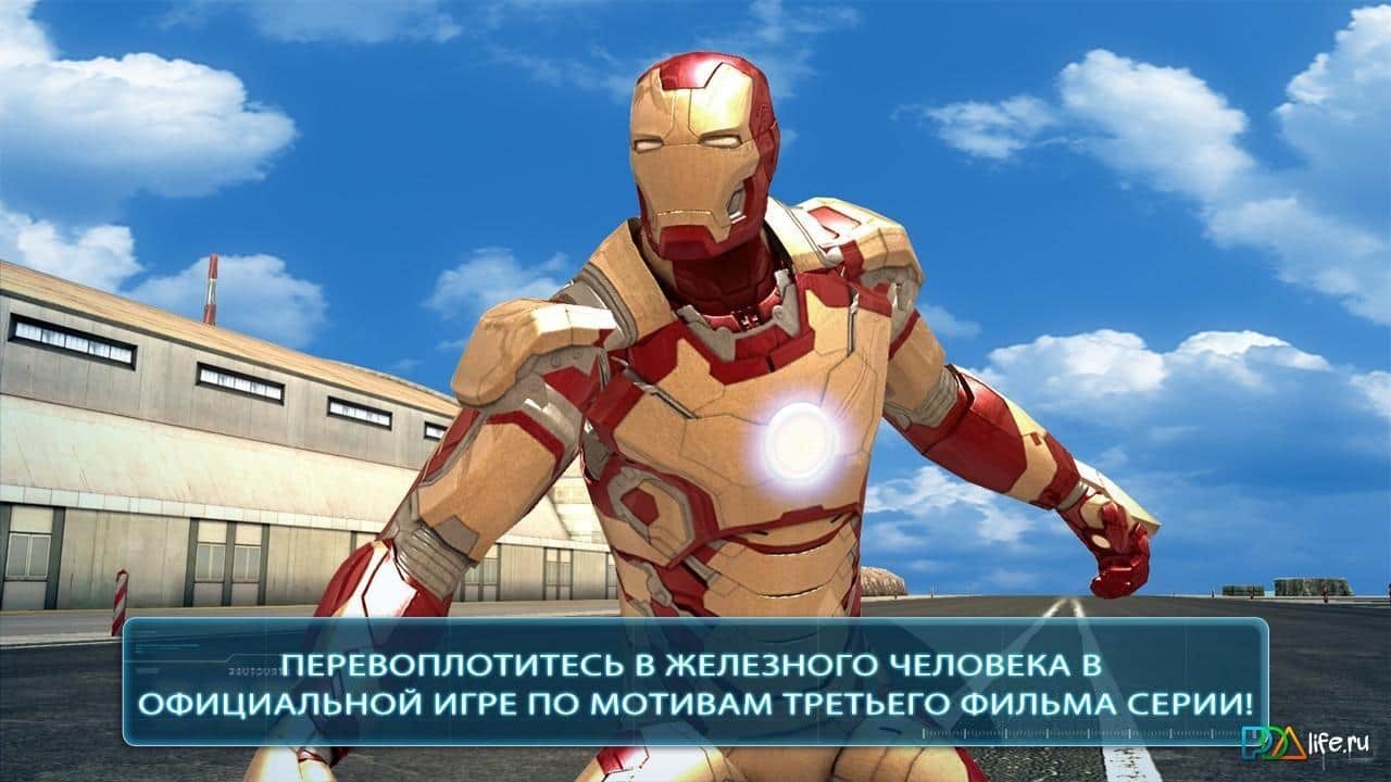 Железный Человек 3
