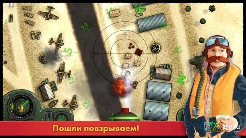 iBomber 3