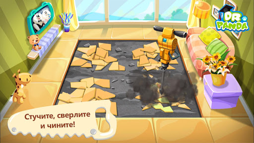 Умелец Dr. Panda