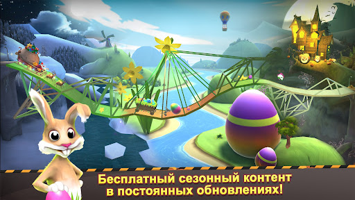 Bridge Constructor