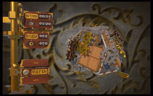 Cogs