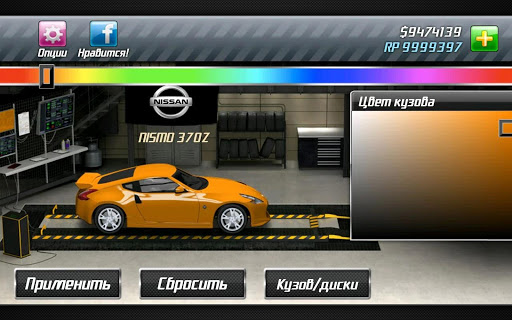 Drag Racing
