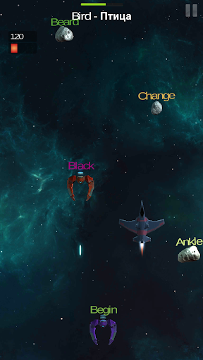 Space Words: Учим слова!