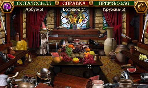 Королевство Элизы Premium