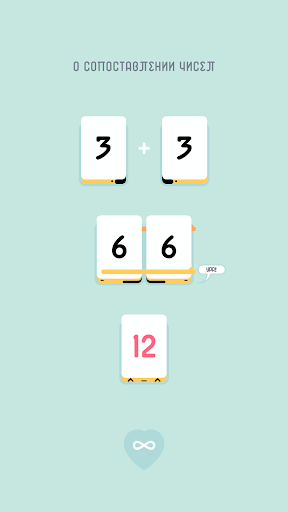 Threes!