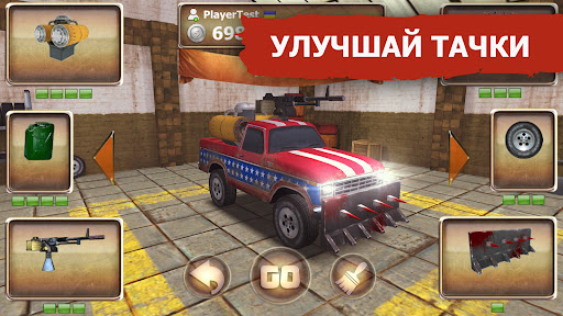 Zombie Derby