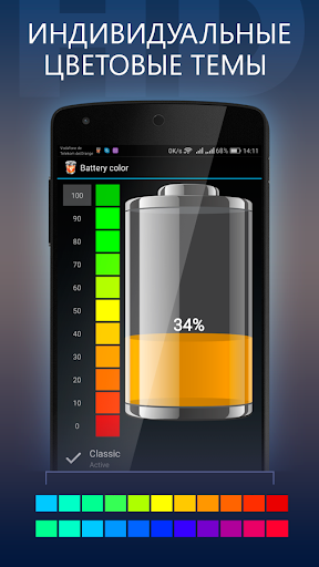 Батарея HD Pro - Battery