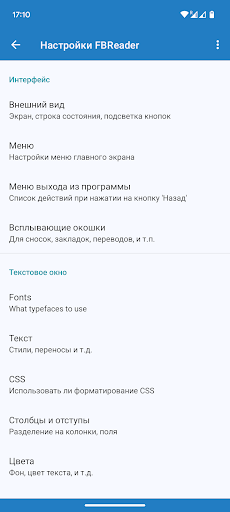 FBReader