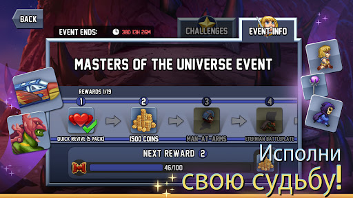 Jetpack Joyride