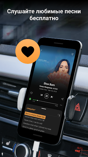 SoundHound∞ - поиск музыки