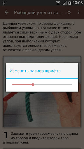 Узлы