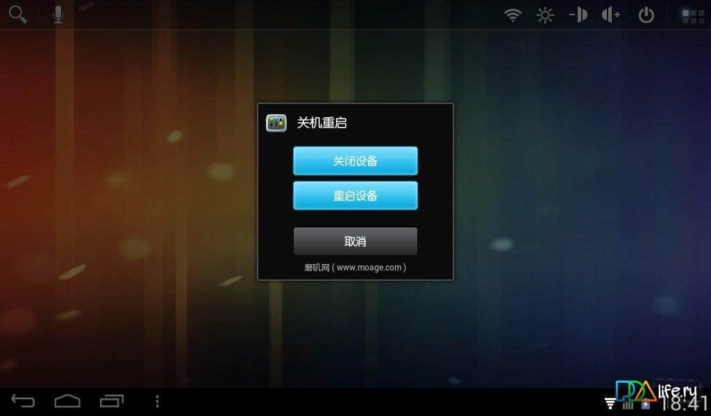 ADW Launcher HD