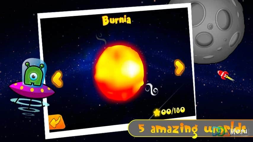 Amazing Loops