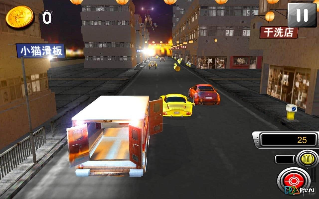Ambulance Street Gun Racer