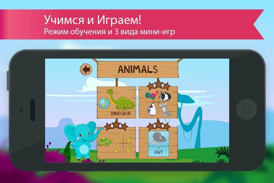 Английский для детей с Бенни
