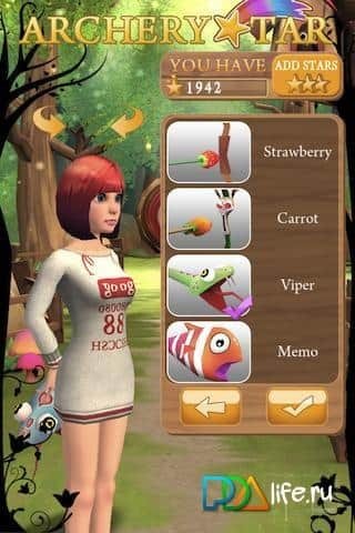 Archery Star!