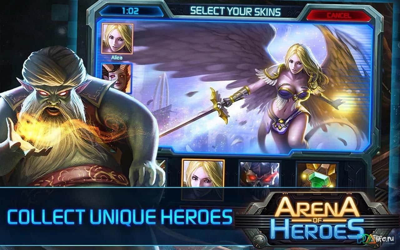 Arena of Heroes