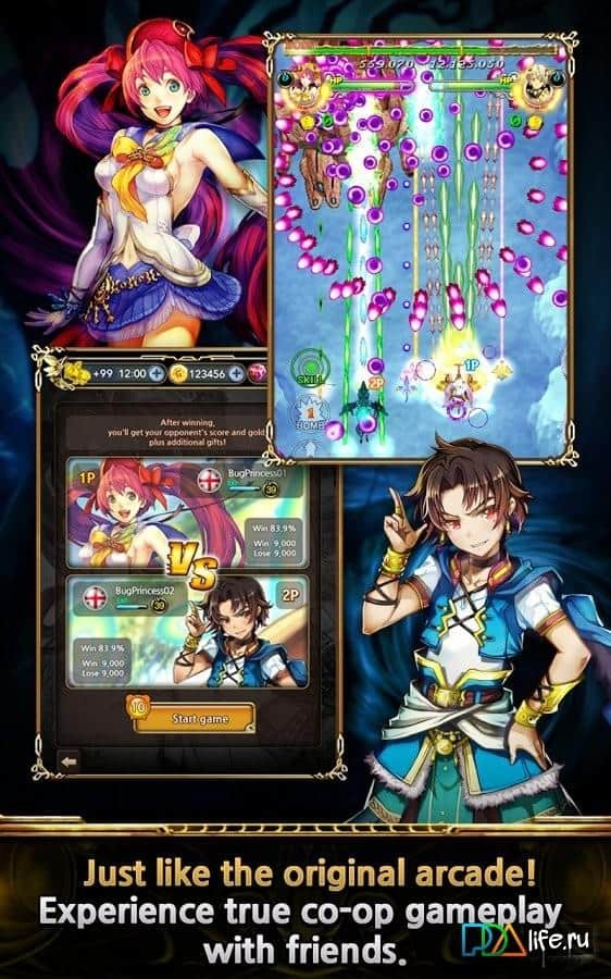Bug Princess Duel